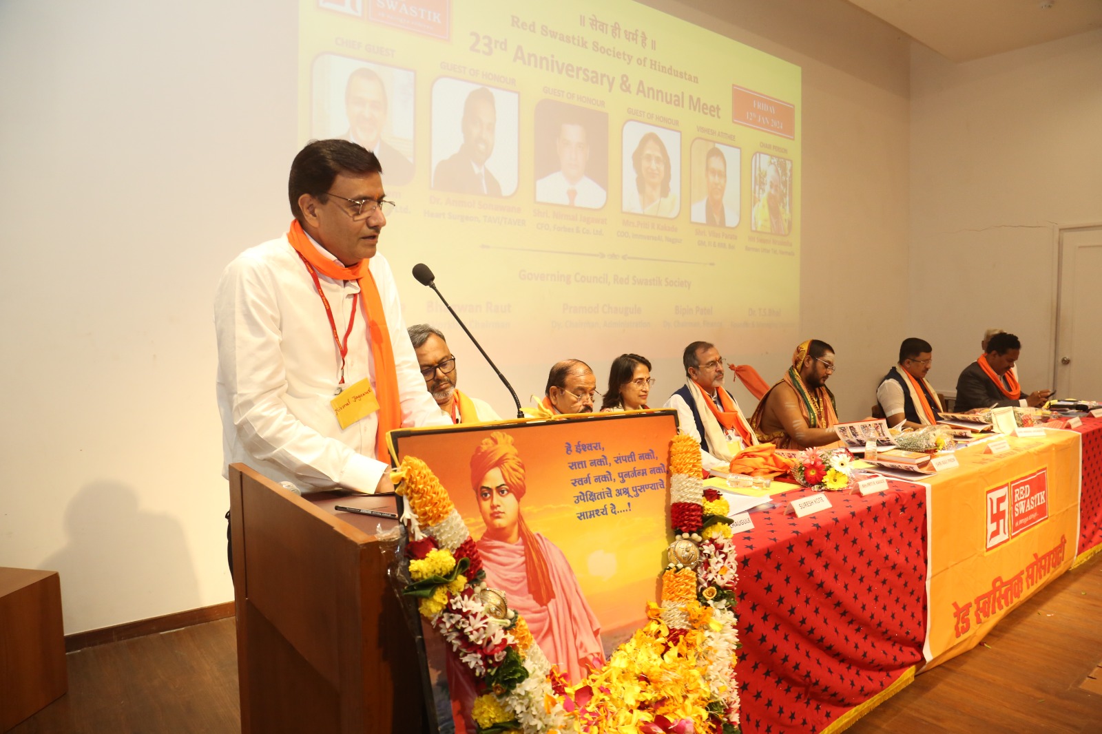 23rd Anniversary & Annual Meet